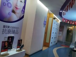 -深圳美莱医疗美容医院