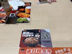 -吉野家(上海美罗城店)