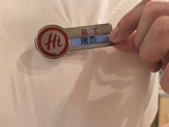 -海底捞火锅(江北万达商业广场店)