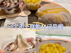 -麦当劳(百利广场店)