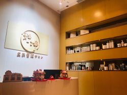 -JNK皮肤管理中心