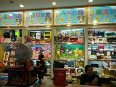 -汤姆熊欢乐世界·史莱姆怪兽(正大店)