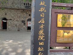 -环翠峪风景区