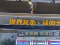-令狐冲烤鱼·烧菜馆(达明店)