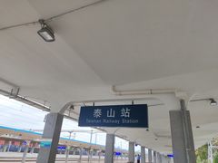 -华荣哲绿豆饼(泰安店)