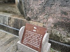 -石炮台公园
