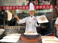 -映秋饭店(李庄总店)