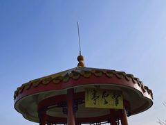 -叠彩山景区