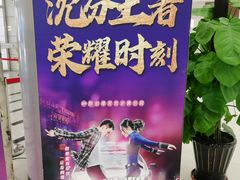 -辽宁大剧院
