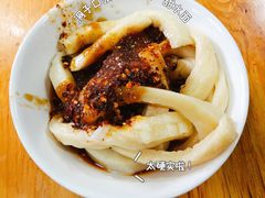 -洞子口张老二凉粉(文殊院店)