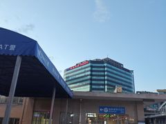 -北京站(地铁站)