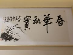 -璞禅足道(观音桥旗舰店)