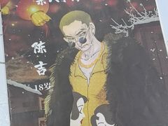 -FullHouse桌游狼人跑团剧本杀(徐家汇店)