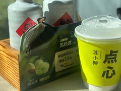 -苏小柳手作点心x茶叙小院(徐家汇分院)