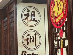 -丁莲芳(红旗路店)