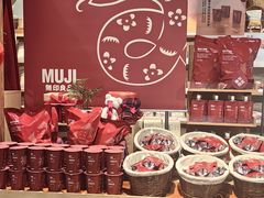 -MUJI无印良品(万象城店)