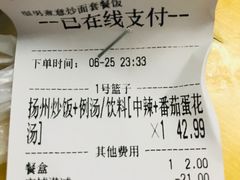 -小鱼小牛·鱼牛干锅·脆鱼火锅(世欧广场店)