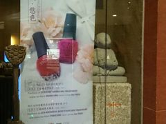 -Dragonfly 悠庭·按摩Spa(苏州中心广场店)