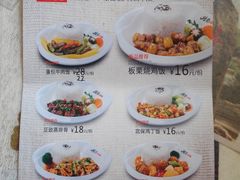 -香慧锅贴(建兰路商业步行街店)