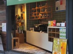 门面-仙踪林(江南西店)