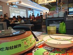 -淘蛙(潮州财富中心店)
