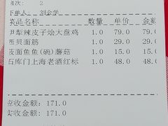 -西贝(上海我格广场店)