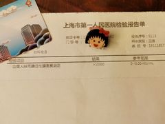 -上海市第一人民医院(松江南部)