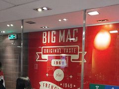 -麦当劳(一德路店)