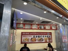 -孖记茶档·热腾茶餐(乐峰店)