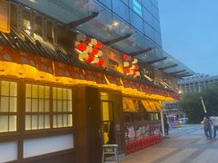 -AJIYA炭火烧肉(徐汇正大乐城店)