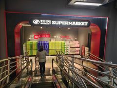 -物美超市(三里河店)