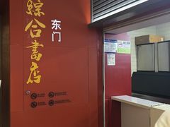 -贡茶(中心书城店)
