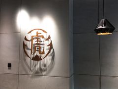 -老虎堂TIGER SUGAR