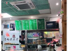 -老磁器口豆汁店(天坛店)