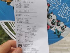 -瑞鹏宠物医院·超声·骨科·奇麟分院(蜀都万达店)