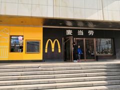 门面-麦当劳(新王府井店)