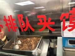 -樊记腊汁肉(竹笆市总店)