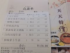 -名苑皇宫酒家(来魅力壁画村店)