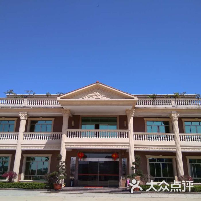 御逸温泉度假村