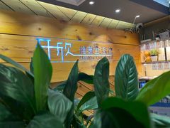 -康轩盲人按摩(上海沙龙店)