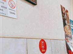 -福顺祥大盘鸡(临潼店)