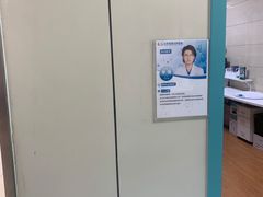 -北京观赏动物医院·24小时大型综合·猫专科·异宠专科