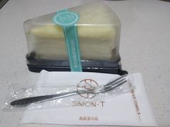 -西檬树SIMON·T轻奢蛋糕(大东方Max店)
