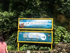 -将军关探险漂流