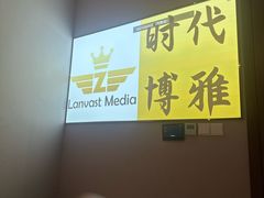 -华夏良子·足道SPA艾灸(铁道大厦店)