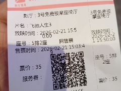 -大地院线珠江摩尔店(CL全景超级影院)