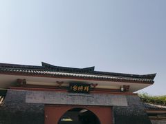 -拜将坛
