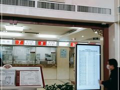 -北京市肛肠医院(北京市二龙路医院)