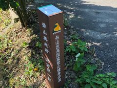 -东海大峡谷