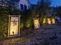 -西西里轰趴日租聚会别墅·团建拓展